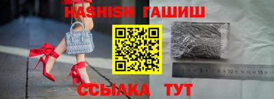 мескалин Пенза