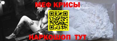 мескалин Пенза