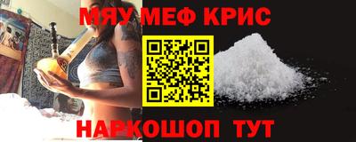 мескалин Пенза