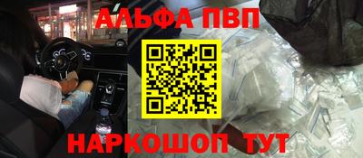 гашишное масло Партизанск