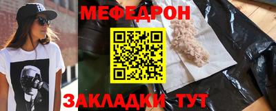 гашишное масло Партизанск