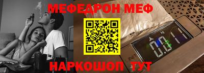 гашишное масло Партизанск