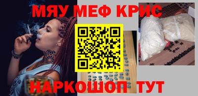 гашишное масло Партизанск