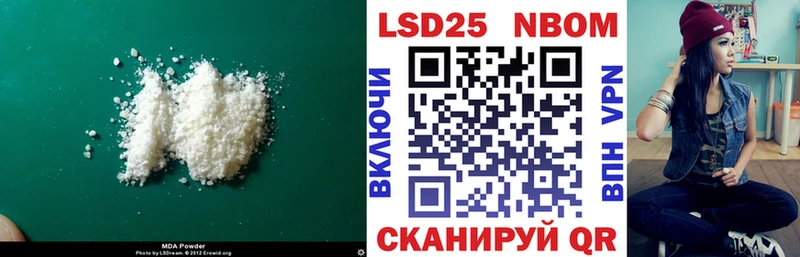 omg зеркало  Чайковский  ЛСД экстази кислота 