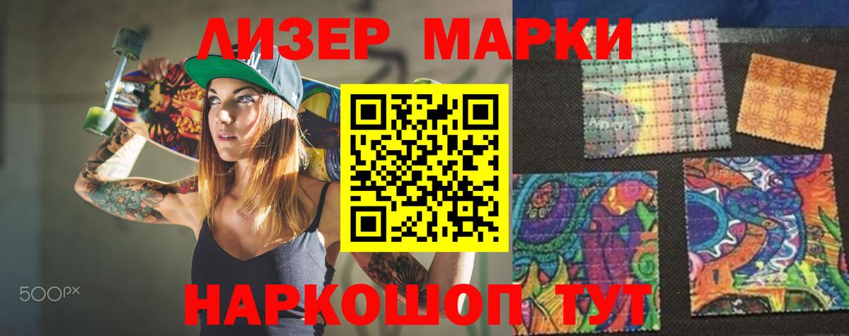 LSD-25 экстази кислота  МЕГА зеркало  Чайковский  Вход с VPN  ЛСД экстази ecstasy 