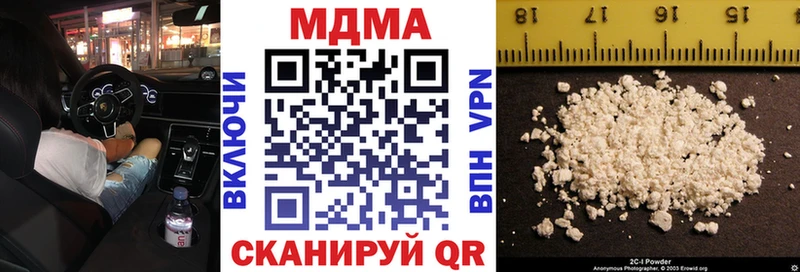 MDMA VHQ хочу Чайковский