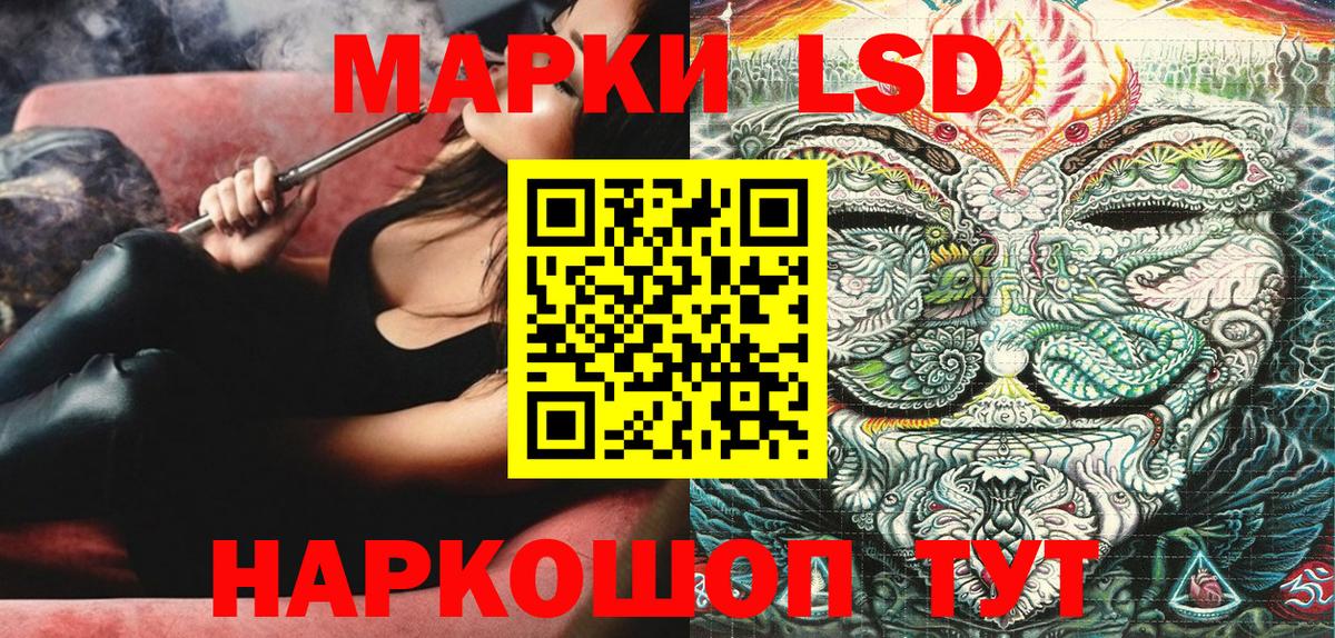 Марки 25I-NBOMe 1,8мг Чайковский