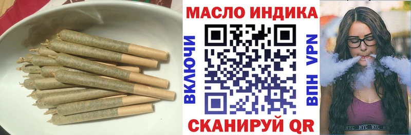 Дистиллят ТГК Wax  купить наркотик  МЕГА как зайти  Чайковский 