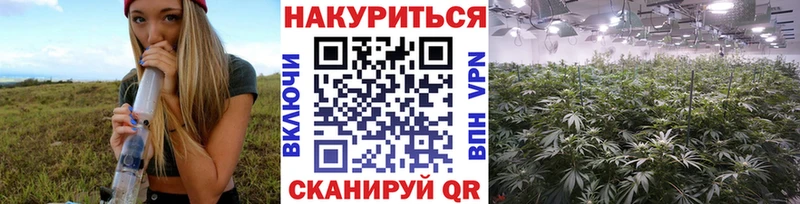 Конопля White Widow  Чайковский 